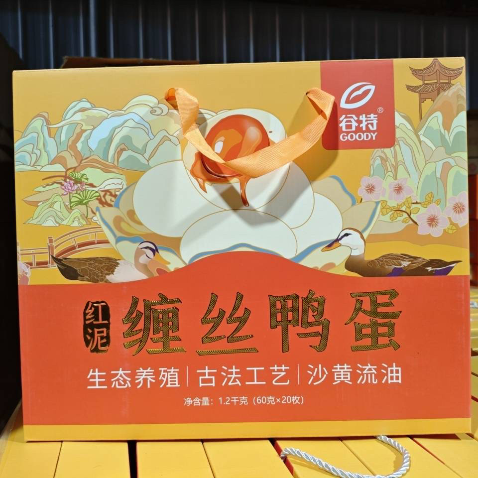 谷特红泥缠丝鸭蛋1.2千克/盒