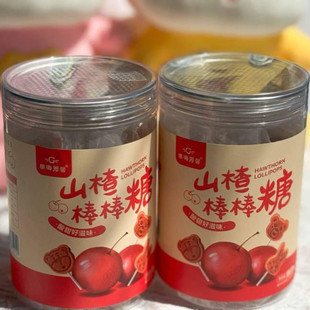 果海芳馨山楂棒棒糖