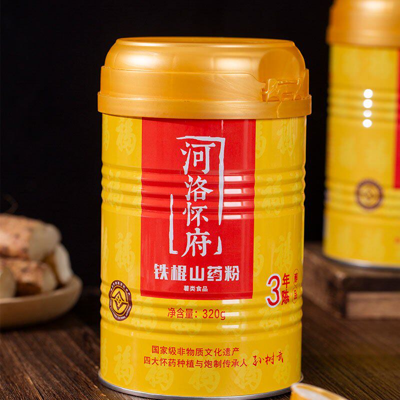 河洛怀府铁棍山药粉河南焦作温县原产地 孙树武非遗传承 古法炮制