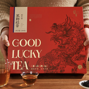 五虎荒野红茶正山小种茶叶礼盒装下午茶送礼好物送长辈送朋友
