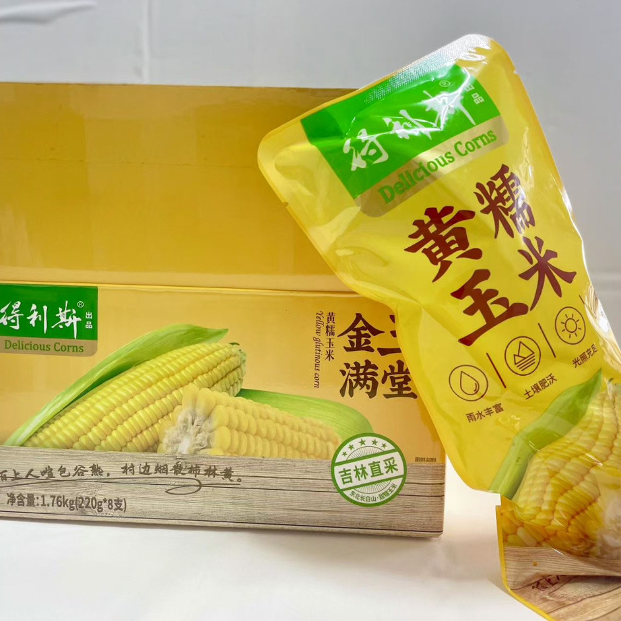 得利斯真空甜糯玉米220g/支