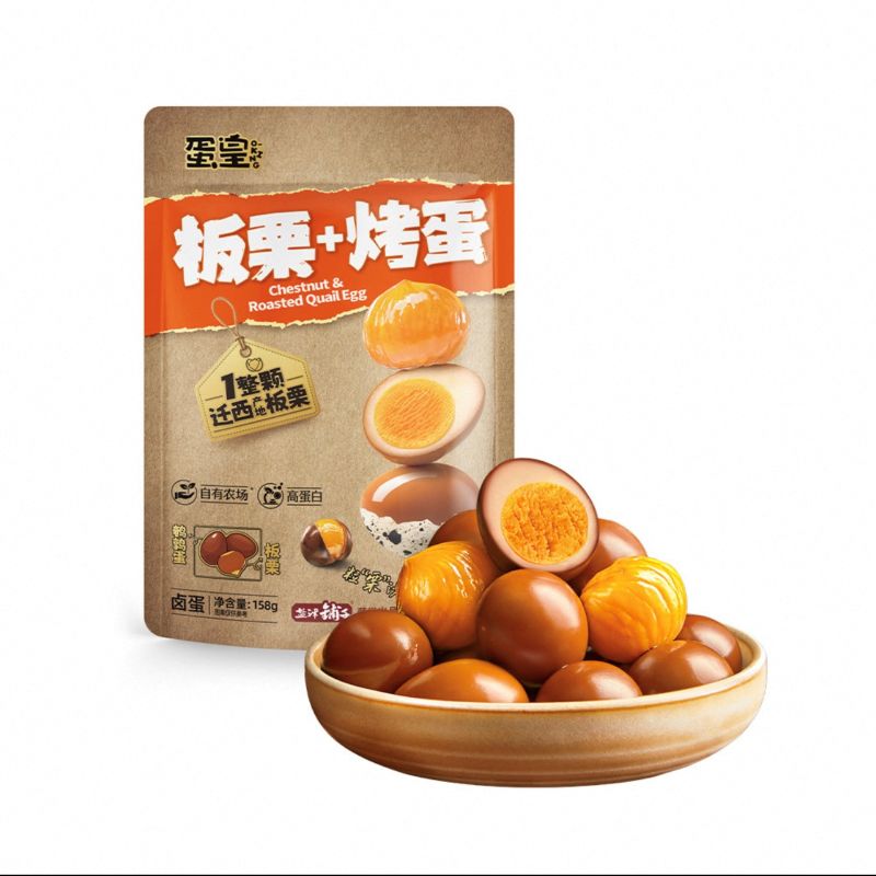盐津铺子板栗烤蛋鹌鹑蛋零食香卤鹌鹑蛋小零食独立小包装开袋即食