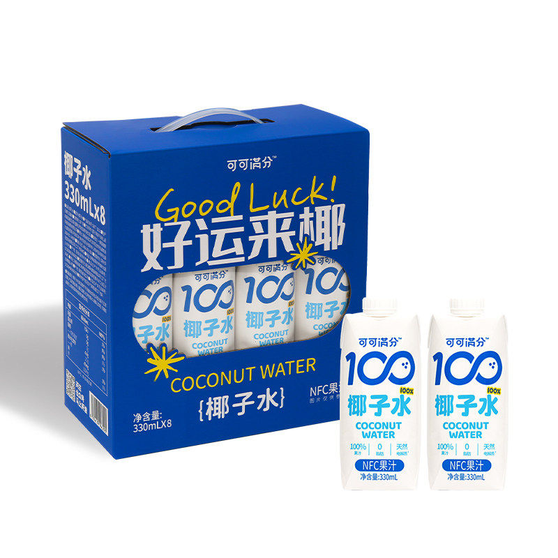 【可可满分椰子水好运礼盒330ml】NFC果汁低糖低卡新年送礼