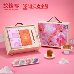 放怀楼放翁咏杏中秋礼盒640g