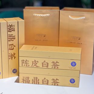 强韵小金条陈皮白茶福鼎白茶