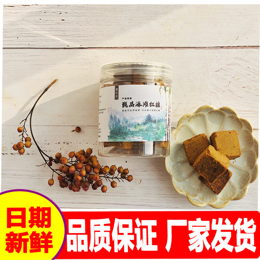 苗可多甄品淋滩红糖2瓶