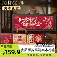 德荣恒八方8粽4蛋5糕1酱鸭2蜂蜜1玻璃杯1香囊4茶粽子礼盒端午送礼