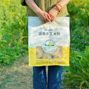 拾山味手工米粉农家无添加细米线干米粉2斤/5斤自然风干湖南衡阳