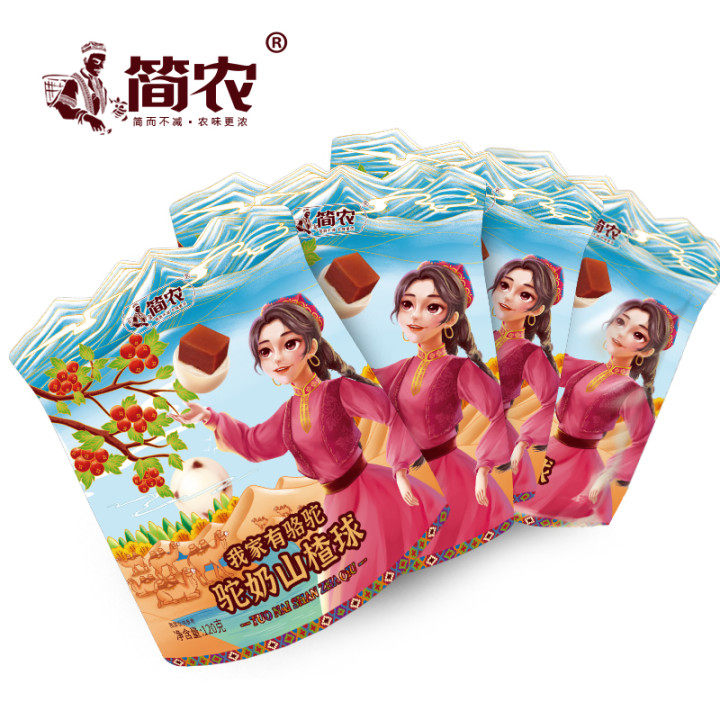 简农我家有骆驼驼奶山楂球120g ,内含5小包驼奶香甜 酸甜美味