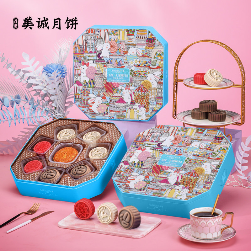 美诚礼玉兔七星潮月广式月饼蛋黄白莲蓉芒果流心海盐椰丝月饼礼盒