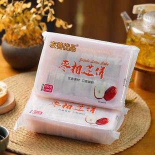 友善优品枣相莲饼绿豆饼芋相莲莲子银耳饼黑米饼紫薯芋泥饼老婆饼