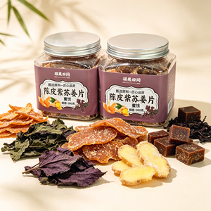 硕果田间紫苏叶乌姜片茶胃红糖姜片干即食