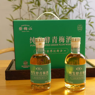 紫梅山纯发酵青梅酒230ml/瓶