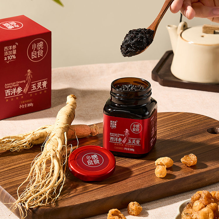 小碗良食西洋参玉灵膏秋梨膏山楂六物膏