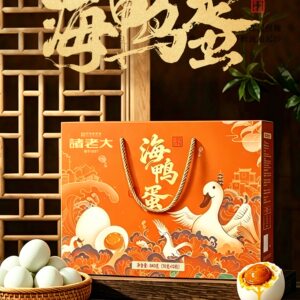 诸老大海鸭蛋70克12枚礼盒装840g经典咸鸭蛋端午节送礼品团购优惠