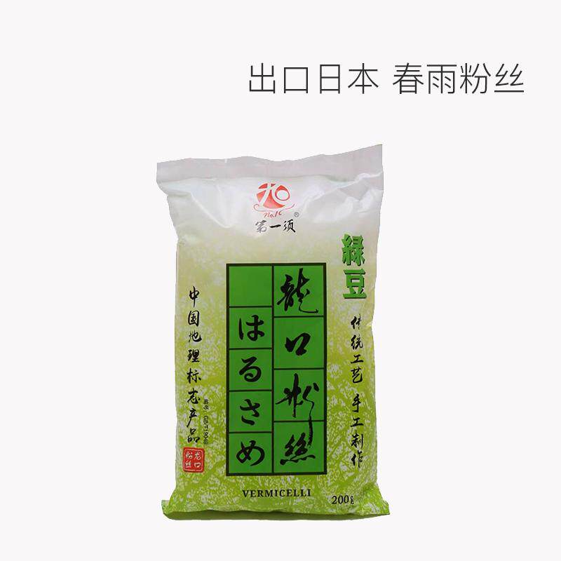 第一项有机大米米粉龙口粉丝红薯粉条