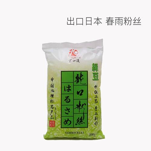 第一项有机大米米粉龙口粉丝红薯粉条