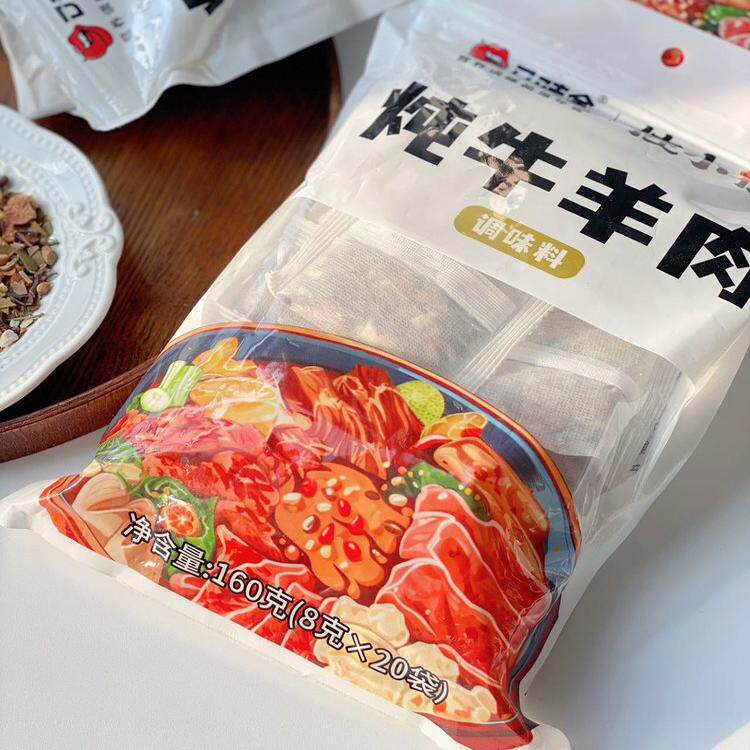佐小仙炖牛羊肉调味料家用清炖羊肉汤专用五香卤料包羊骨汤料包