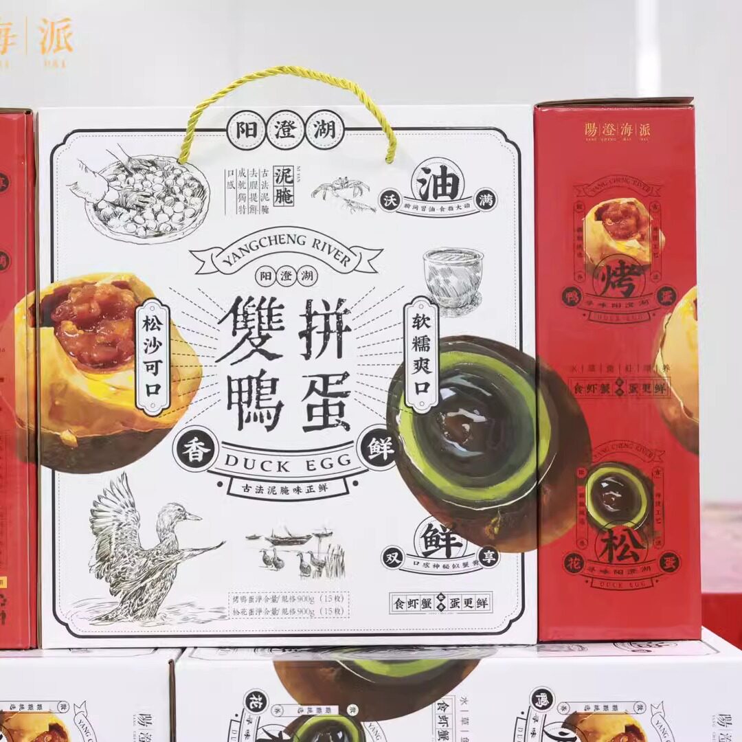阳澄海派双拼蛋30枚礼盒装烤鸭蛋+松花蛋阳澄湖礼盒颜色随机发货