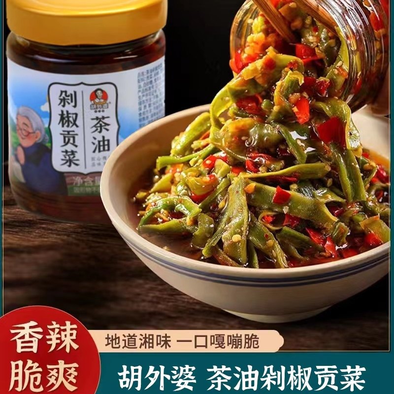 胡外婆剁椒贡菜外婆菜湖南
