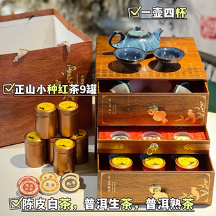 强韵云顶四大茗茶礼盒春节礼盒年货礼盒