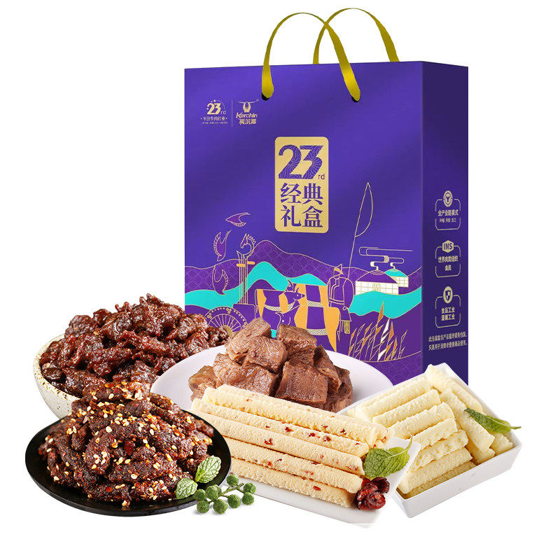 科尔沁精选经典礼盒457g礼盒牛肉奶棒奶干内蒙古特产零食健身福利