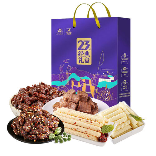 科尔沁精选经典礼盒457g礼盒牛肉奶棒奶干内蒙古特产零食健身福利