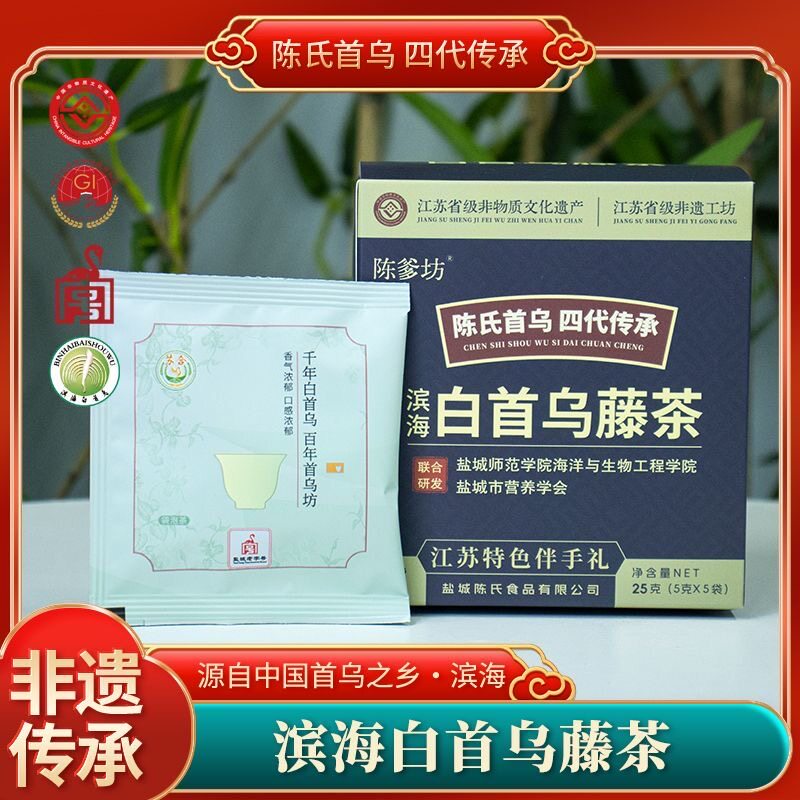 陈爹坊滨海白首乌藤茶古法泡制冲泡茶煮茶皆宜草本茶