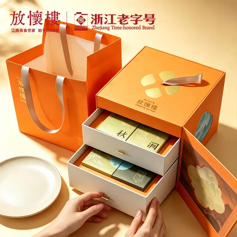 诸老大·放怀楼兰庭秋月中秋礼盒开心鬼风味蔓越莓味桂花味月饼
