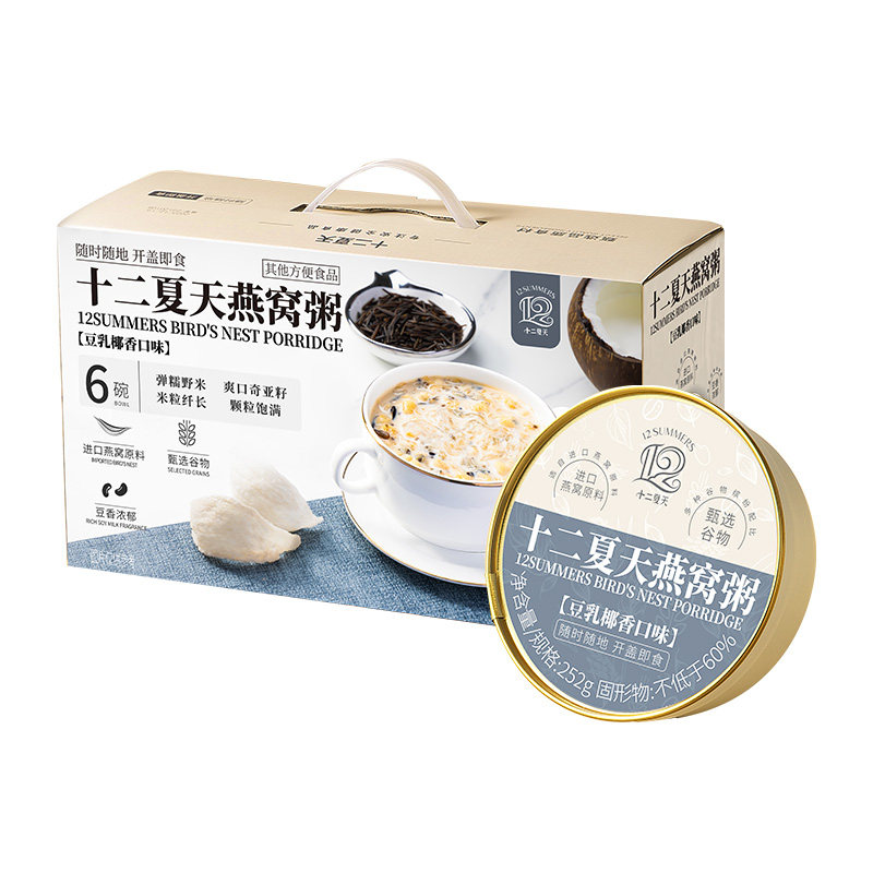 十二夏天豆乳椰香野米燕窝粥252g/碗