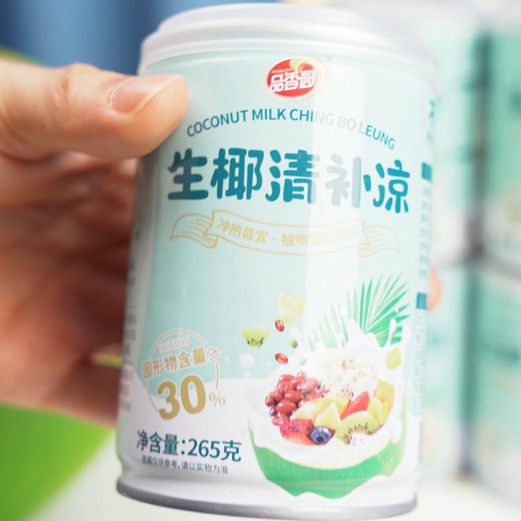 品香园生椰清补凉海南特产椰果西米露代餐椰子汁椰奶饮品