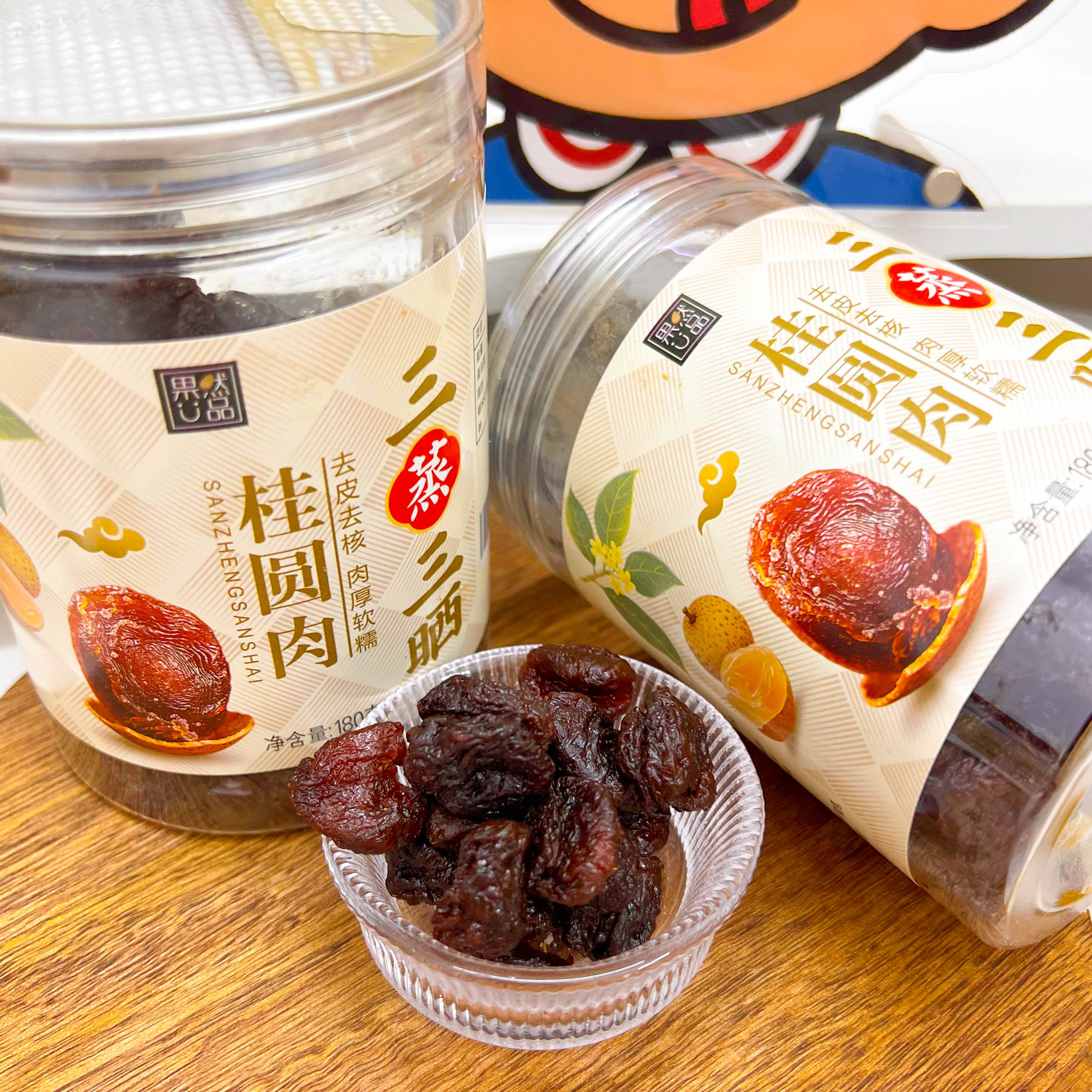 果然u品三蒸三晒桂圆肉180g/罐
