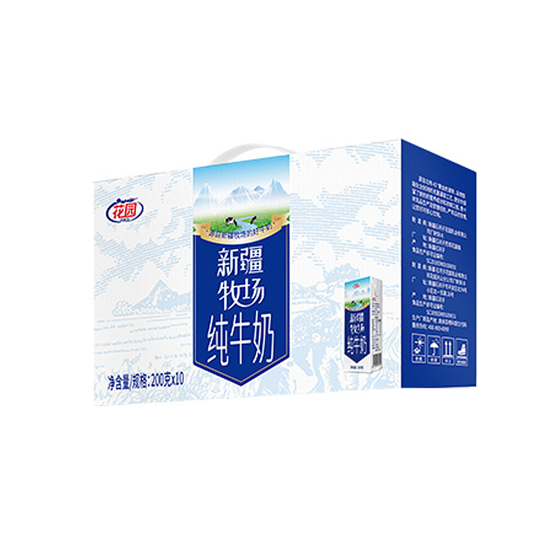 花园新疆牧场纯牛奶200g*10盒/提牛奶