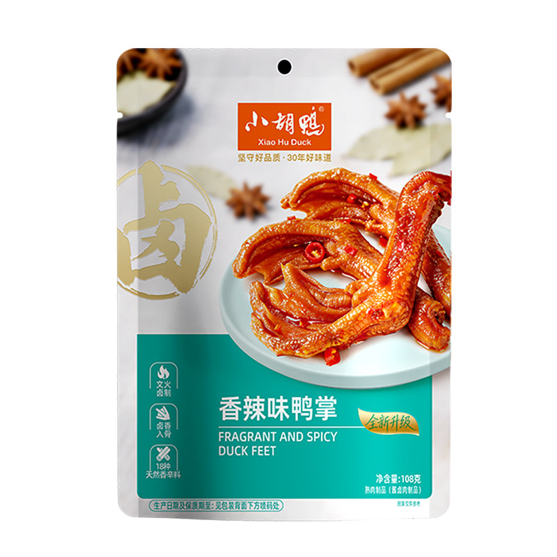 小胡鸭香辣味鸭掌卤味零食即食小吃