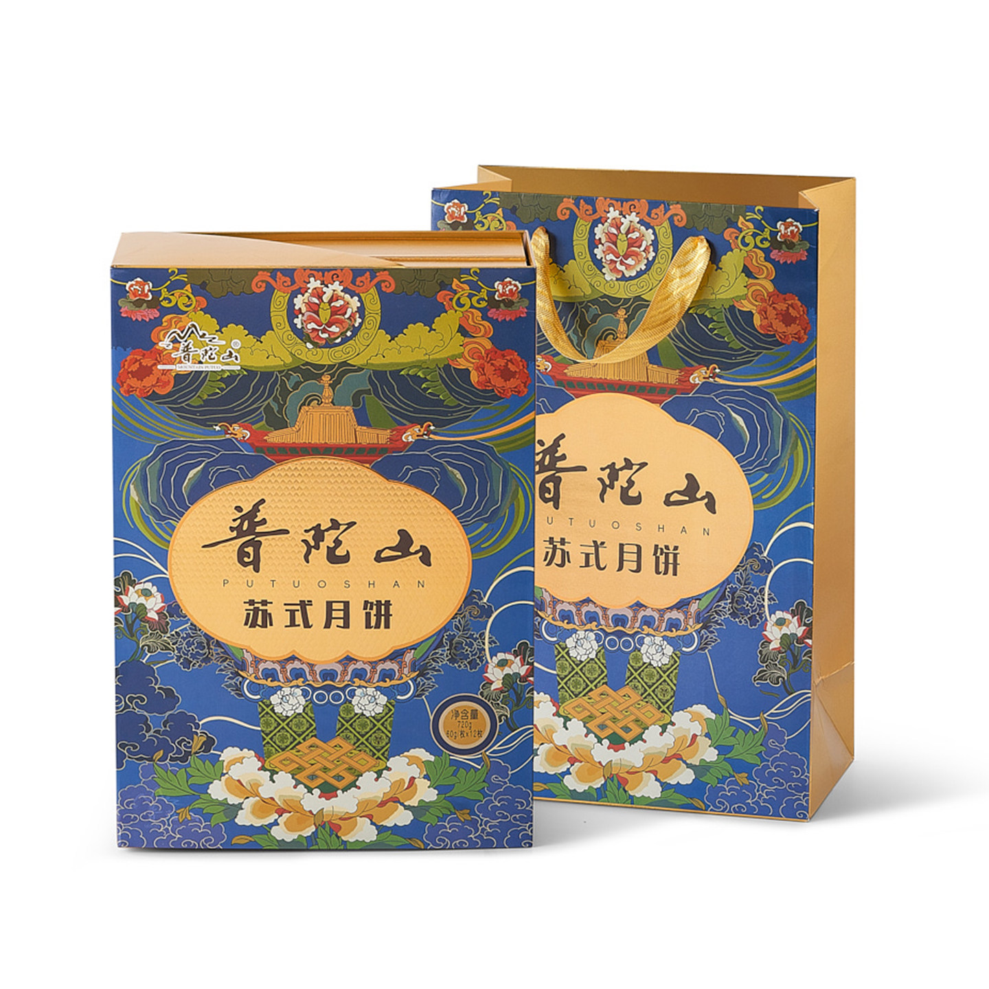 普陀山书本式月饼礼盒椒盐佛茶玫瑰黑芝麻五仁海苔月饼礼盒