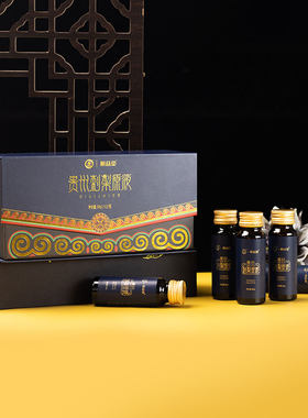 黔益堂刺梨原液50ml*10支/盒