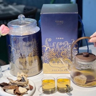 强韵新会陈皮礼盒装新会陈皮10年精品口感纯正回甘微甜250g/罐