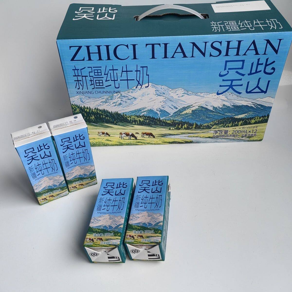 只此天山新疆纯牛奶源自高海拔冰川牧场奶源学生成人超高温灭菌乳