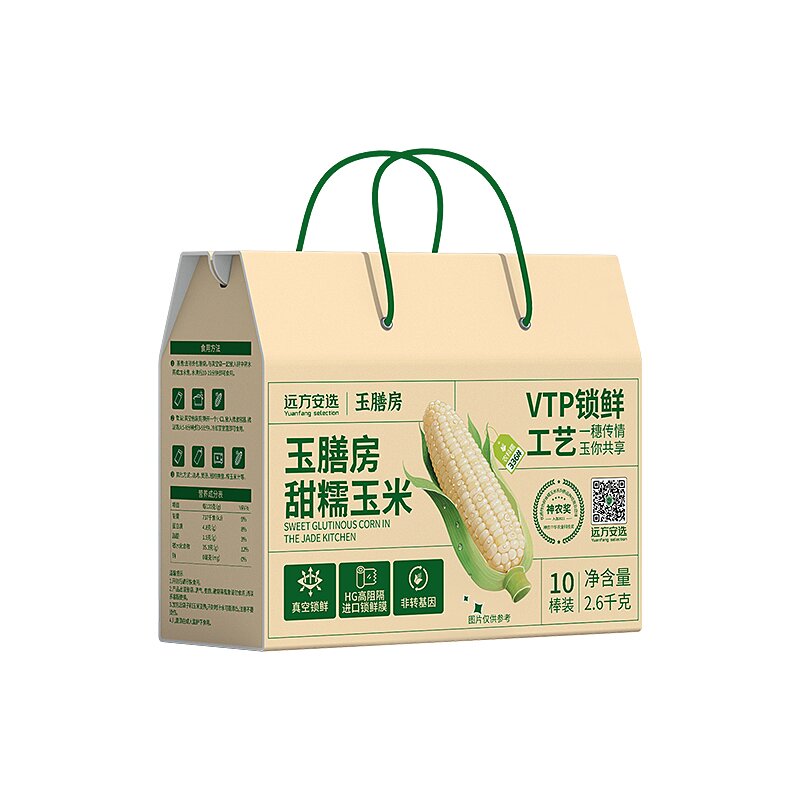 玉膳房甜糯玉米2080g/箱礼盒装