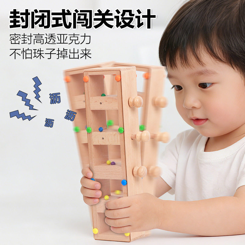 儿童木质滚珠益智早教闯关玩具