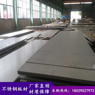 12CR1MOV合金板 供应 15CrMoG锅炉板 CR12模具钢板 切割 中厚板