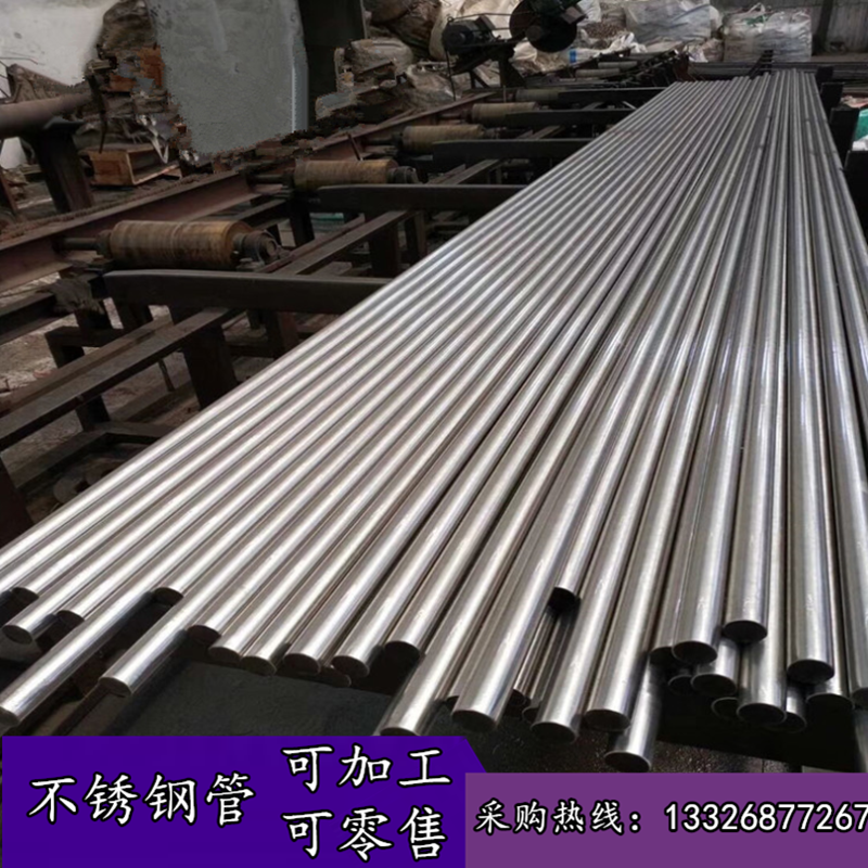 直销进口GH4033耐高温镍基合金管 GH4043 GH4037耐腐蚀无缝管切割