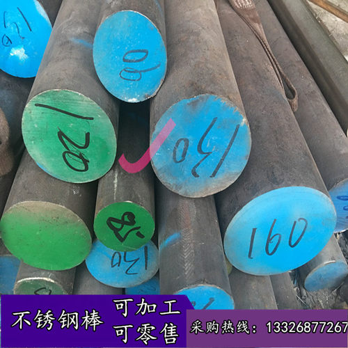 现货进口C-276哈氏合金棒 耐高温光亮棒 耐腐蚀黑皮棒 可切割加工