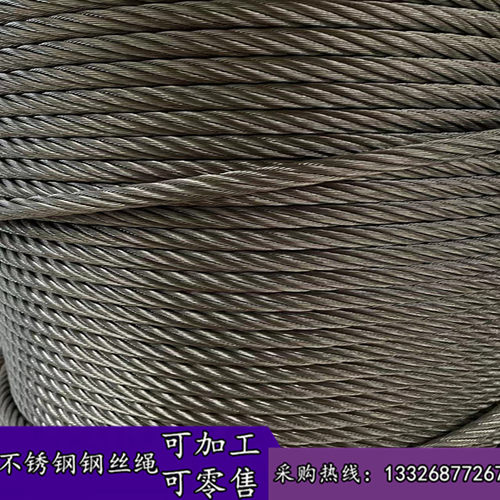 供应进口GH3030高温镍基合金钢丝绳 抗氧化滑轮绳 起重绳 牵引绳
