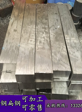 供应进口Inconel800高温镍基合金扁钢Inconel718高温镍基合金扁条