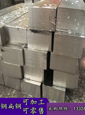 供应进口Incoloy20镍基合金扁钢 Incoloy800HT奥氏体耐热合金扁条