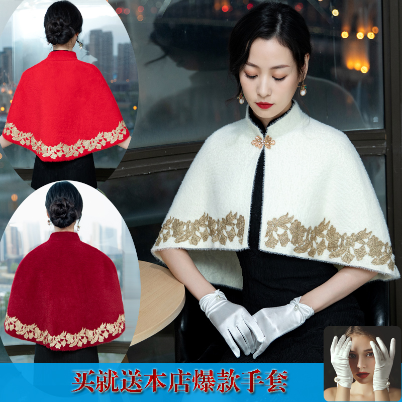 新娘结婚小外套礼服旗袍披风斗篷