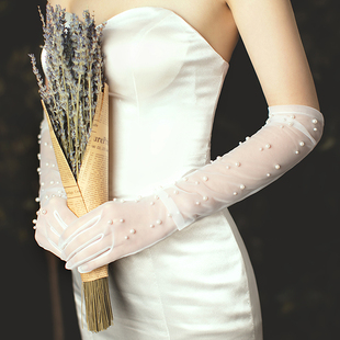 旅拍摄影遮手臂夏季 薄款 白纱中长款 新娘手套白色婚纱珍珠网纱手袖