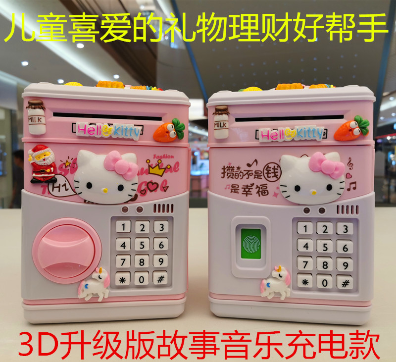 新年小朋友学生儿童10岁女孩奖品