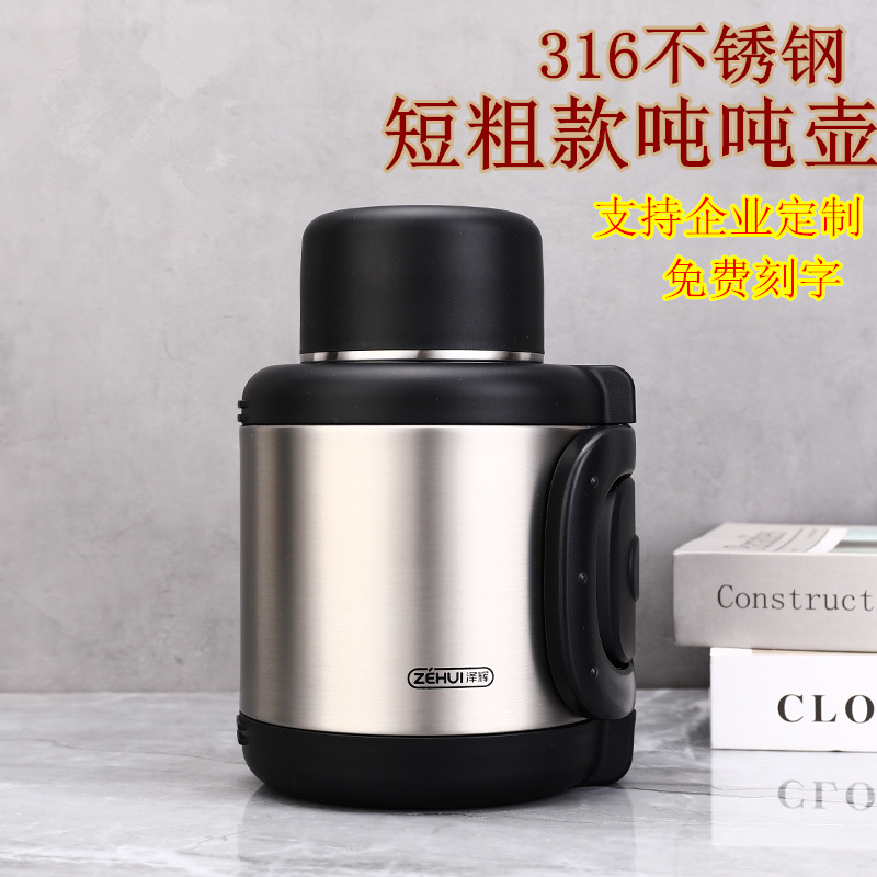 包邮矮胖保温壶不锈钢短粗保温杯